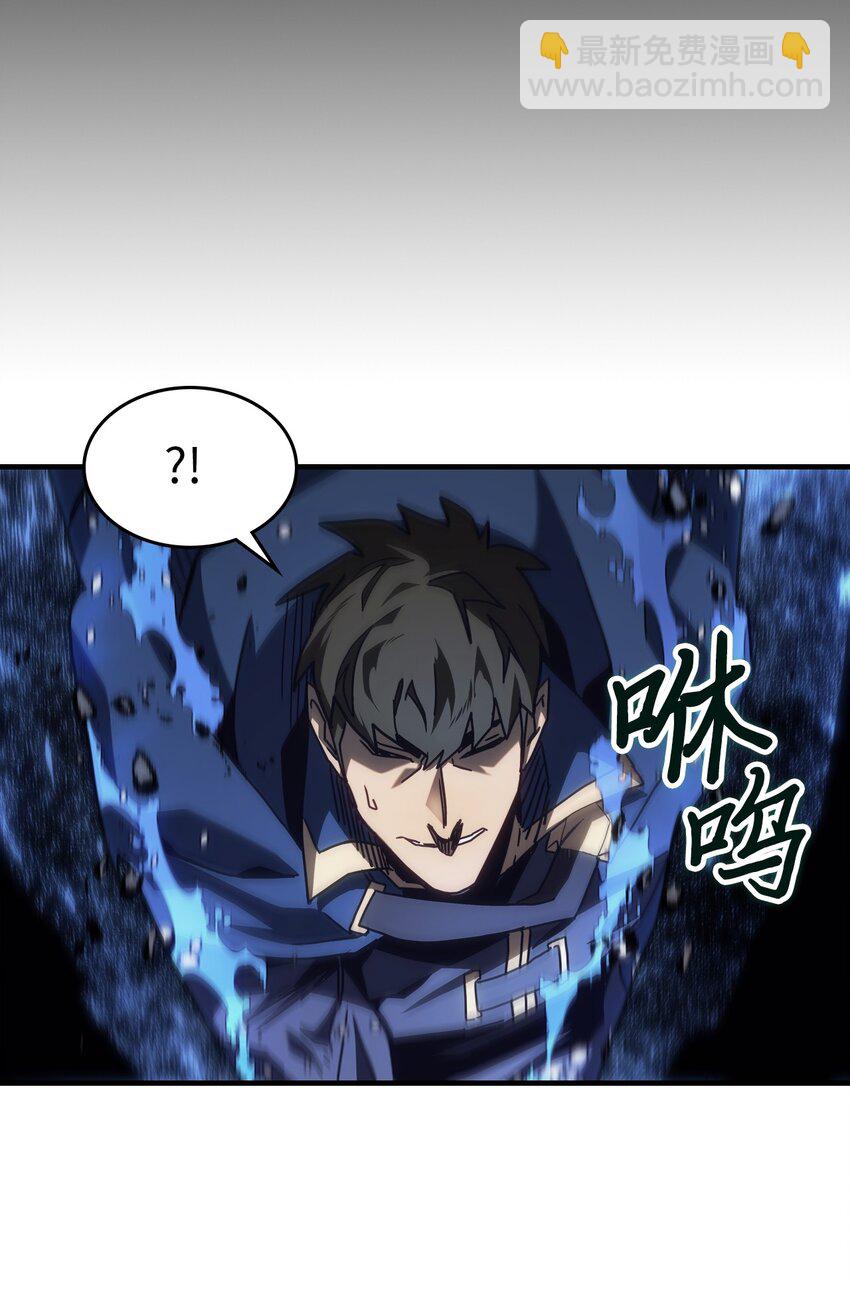 歸還者的魔法要特別 - 218 218(2/2) - 4