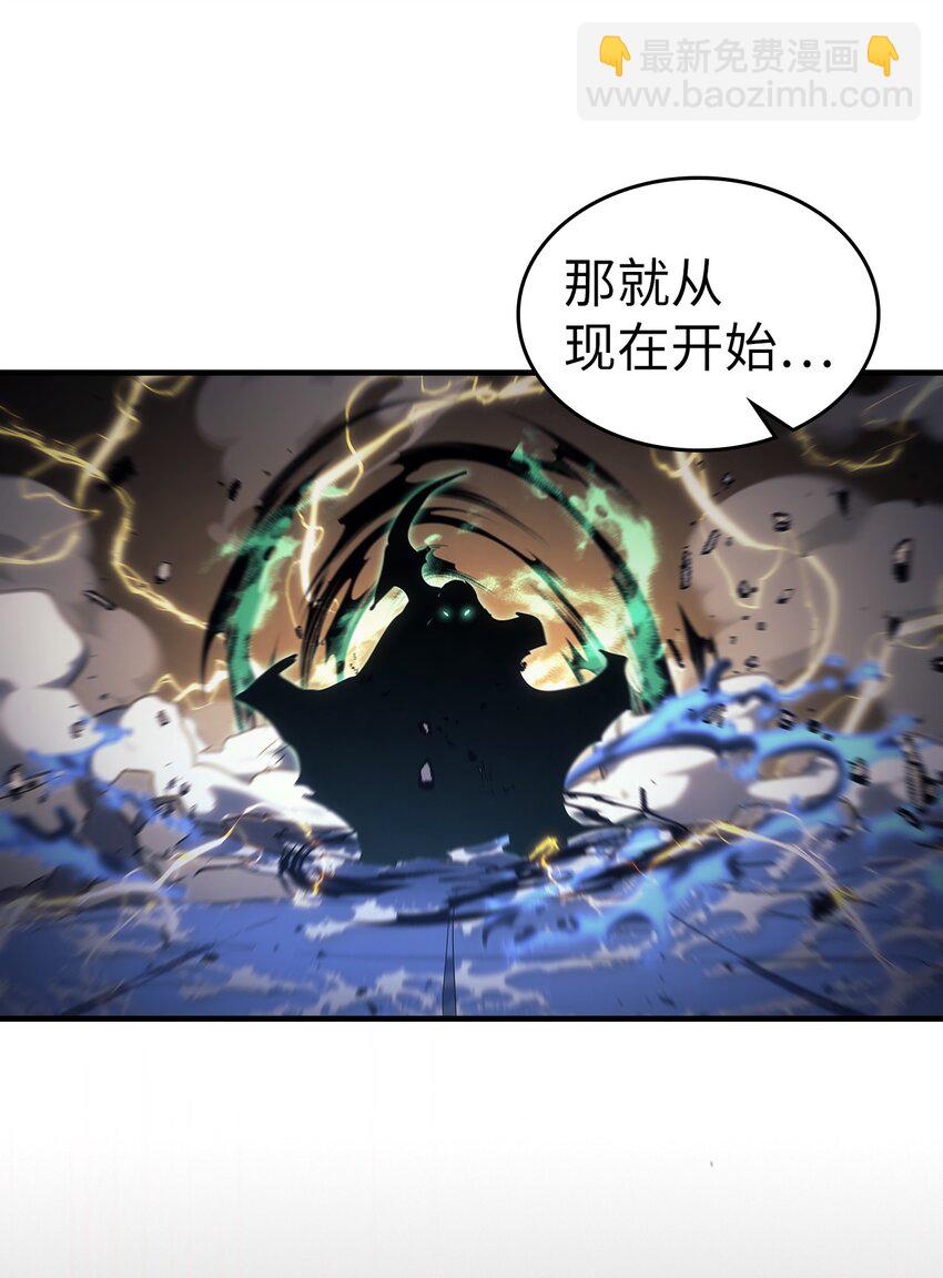 歸還者的魔法要特別 - 218 218(2/2) - 2