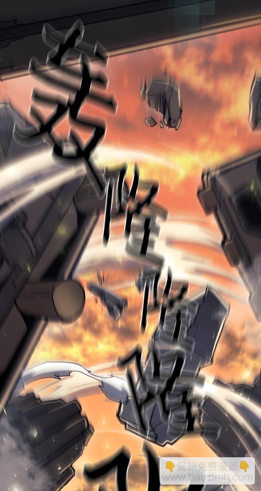 歸還者的魔法要特別 - 220 220(1/2) - 3