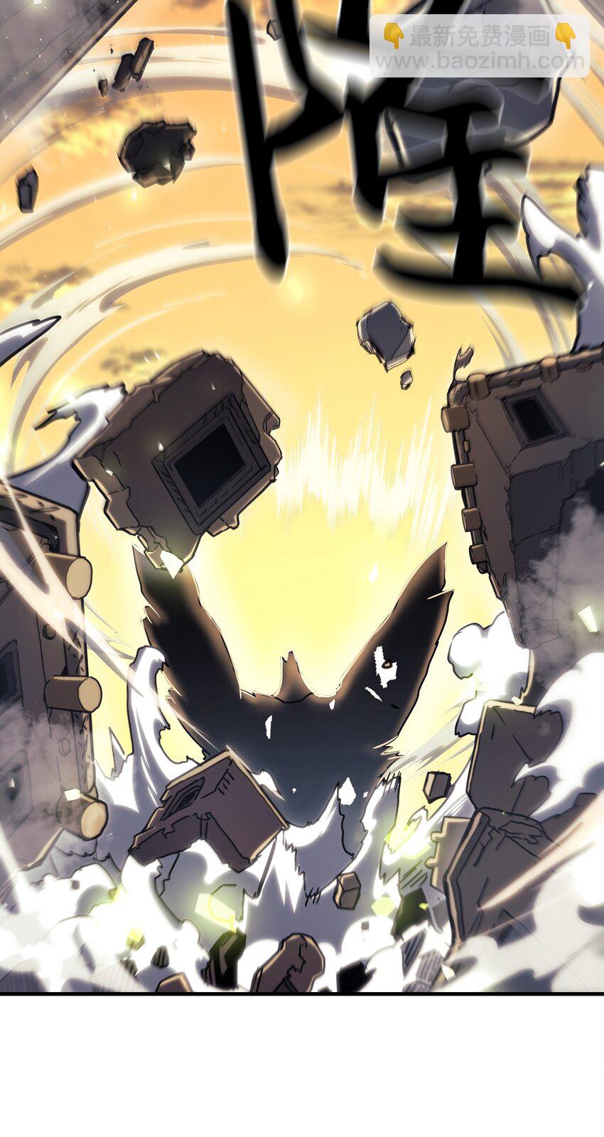 歸還者的魔法要特別 - 220 220(1/2) - 4