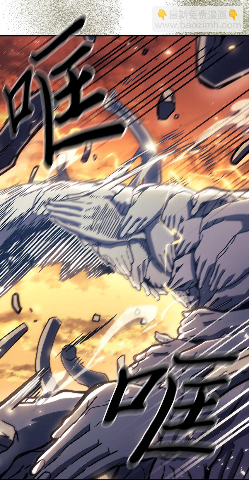 歸還者的魔法要特別 - 220 220(1/2) - 2