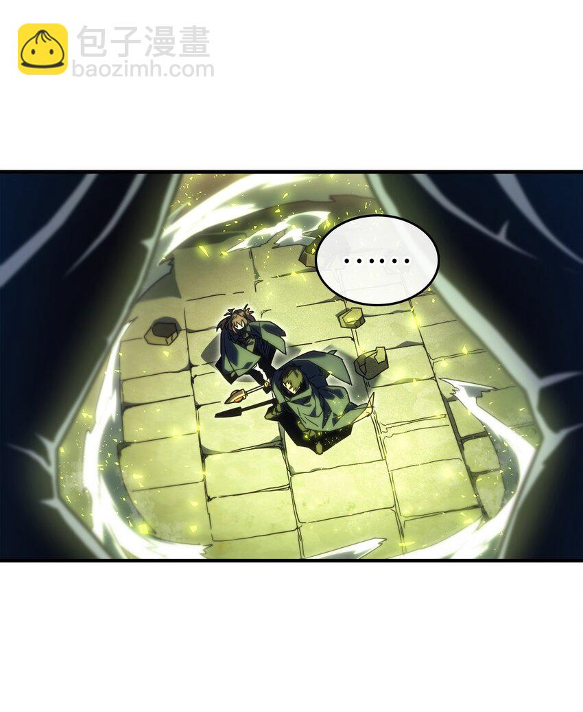 歸還者的魔法要特別 - 220 220(1/2) - 6