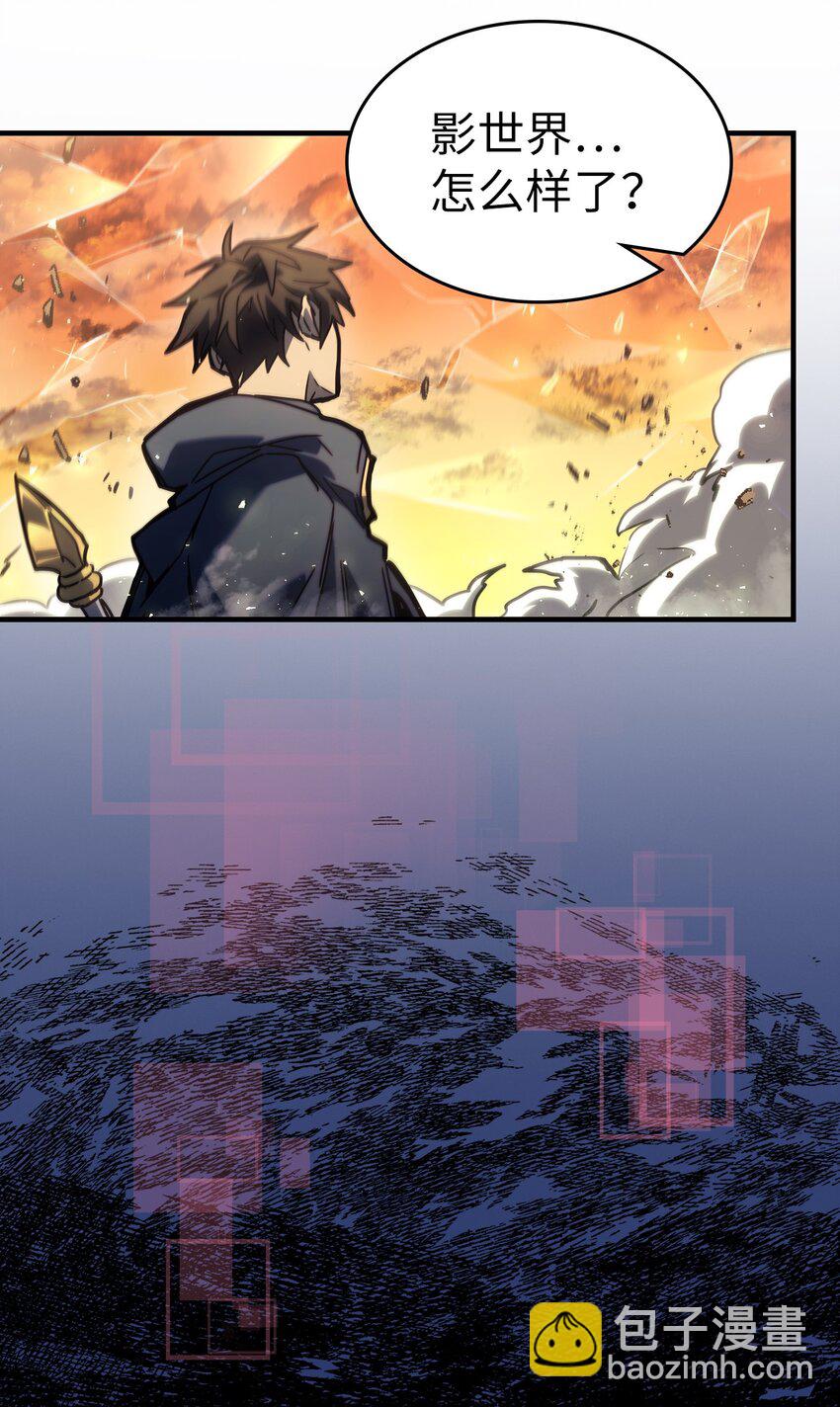 歸還者的魔法要特別 - 220 220(1/2) - 2