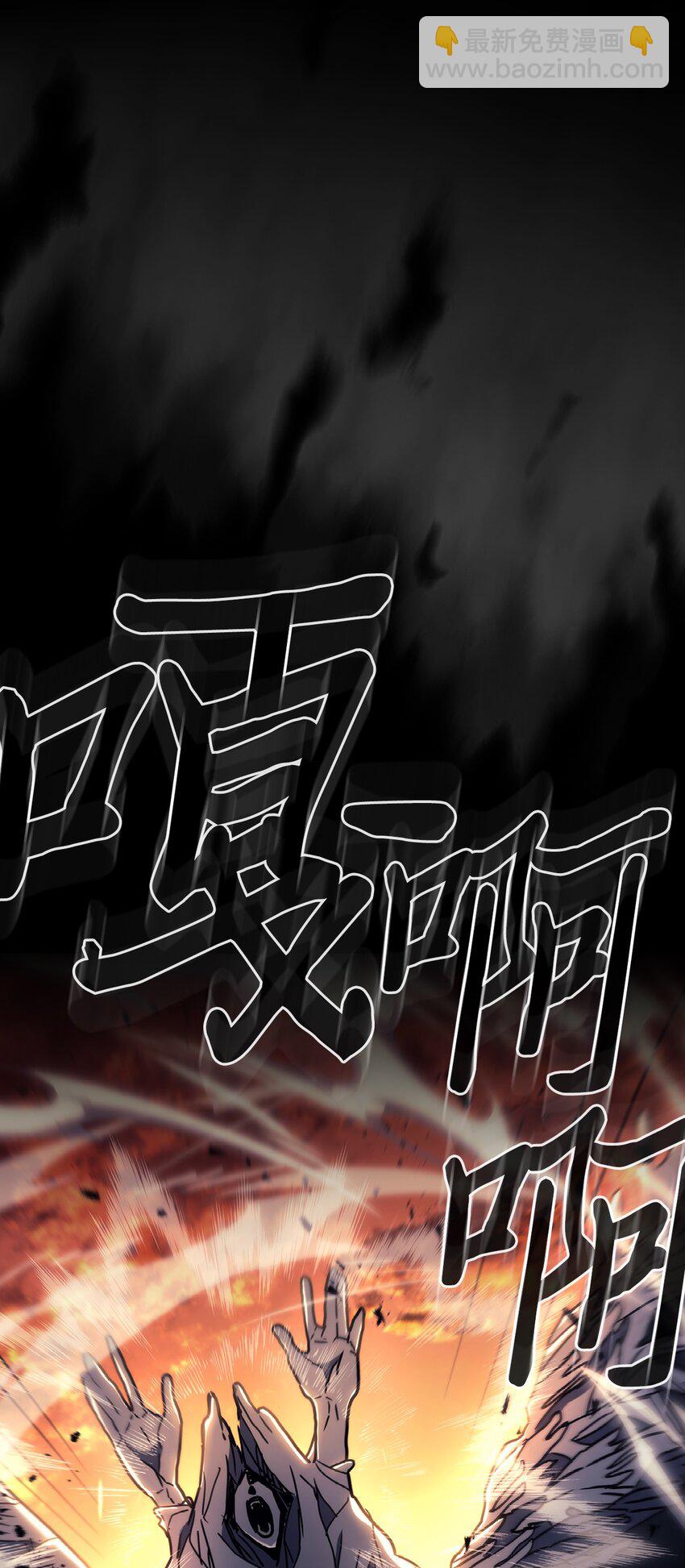 歸還者的魔法要特別 - 220 220(1/2) - 5