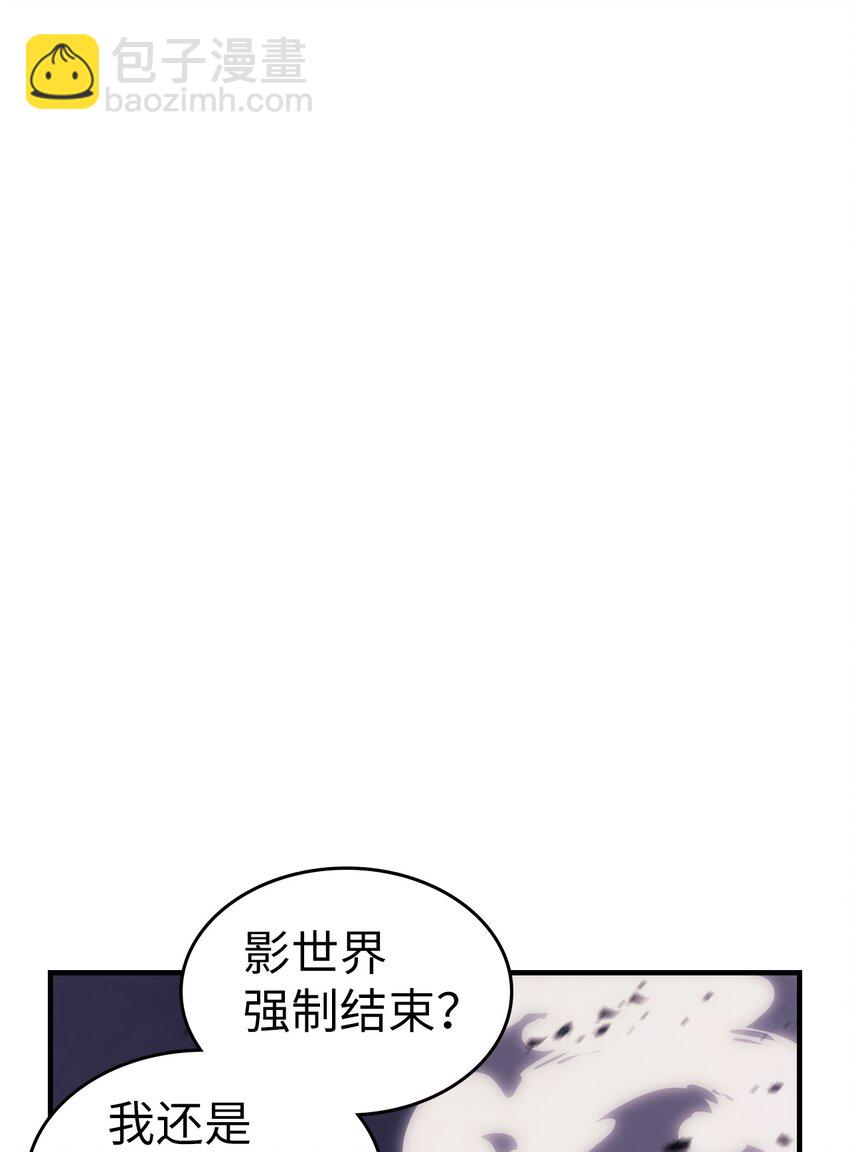 歸還者的魔法要特別 - 220 220(2/2) - 2