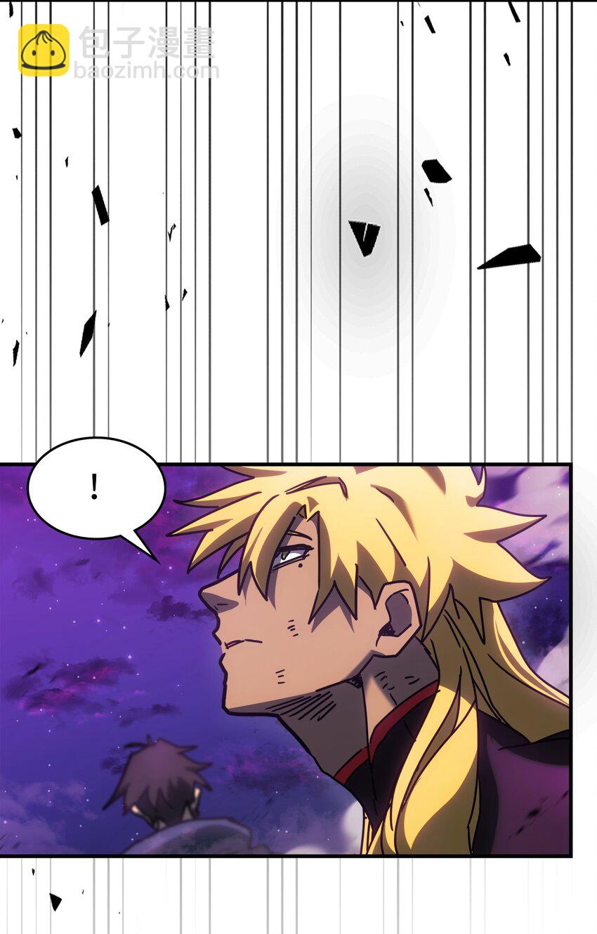 歸還者的魔法要特別 - 220 220(2/2) - 6