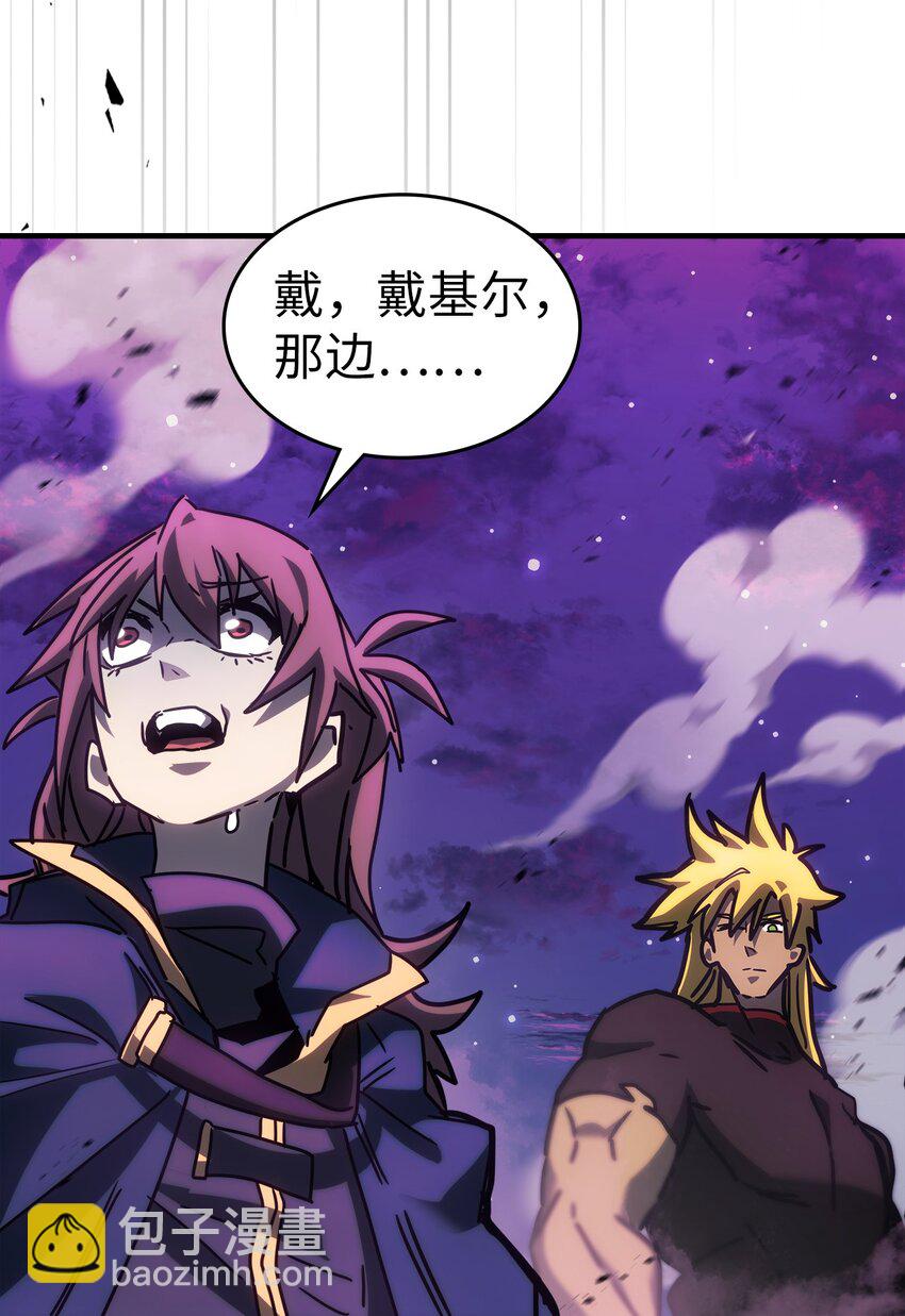 歸還者的魔法要特別 - 220 220(2/2) - 7