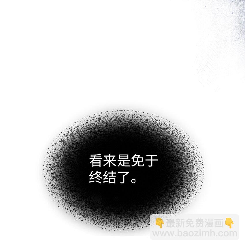 歸還者的魔法要特別 - 222 222(1/2) - 1