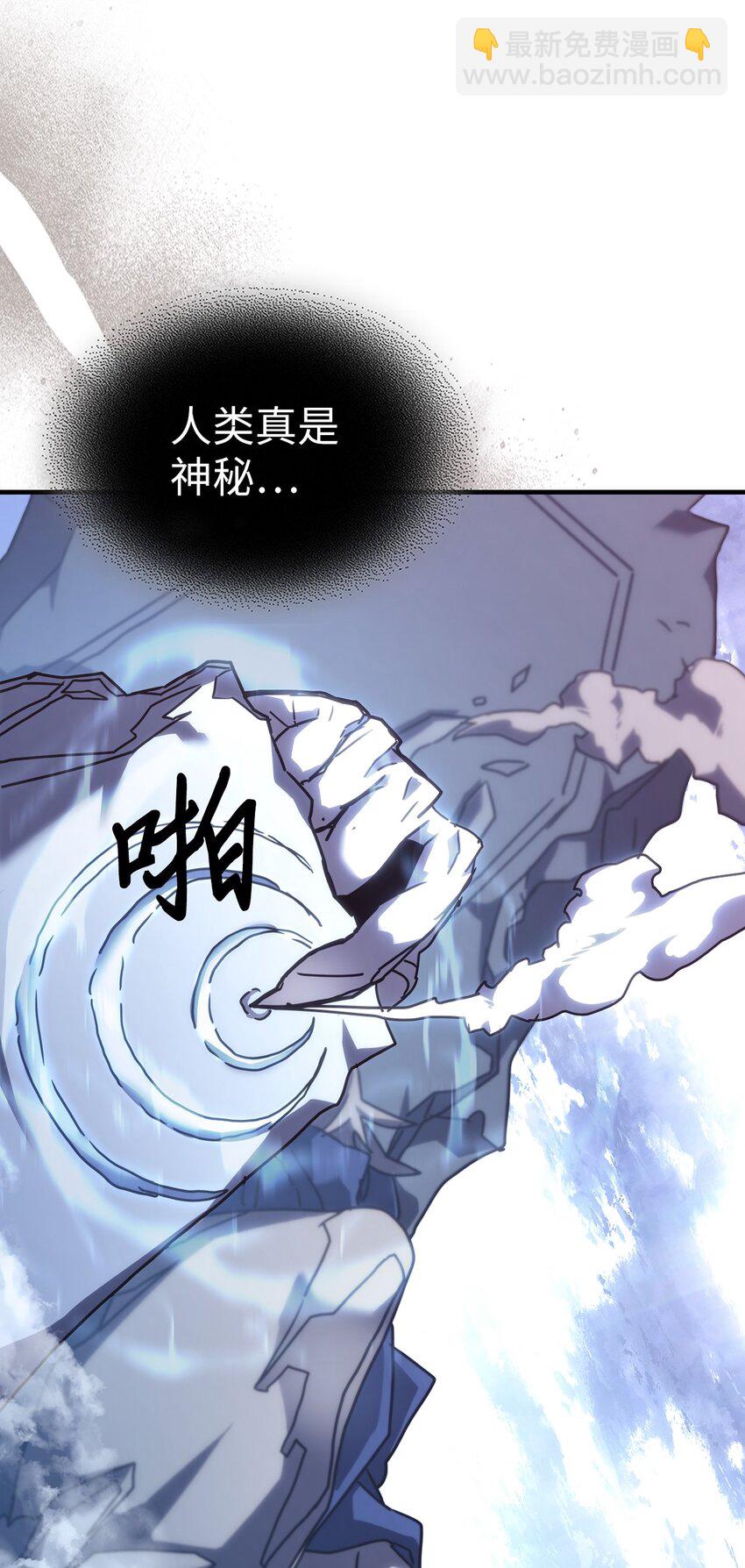 歸還者的魔法要特別 - 222 222(1/2) - 4