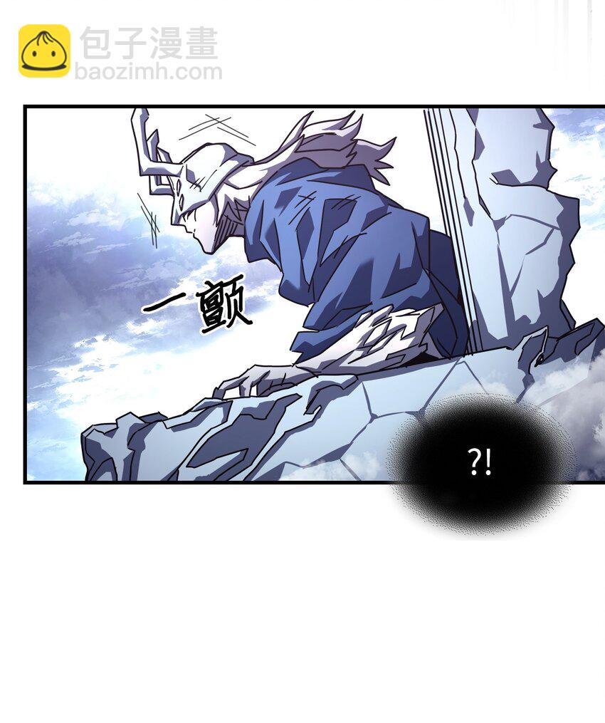 歸還者的魔法要特別 - 222 222(1/2) - 7