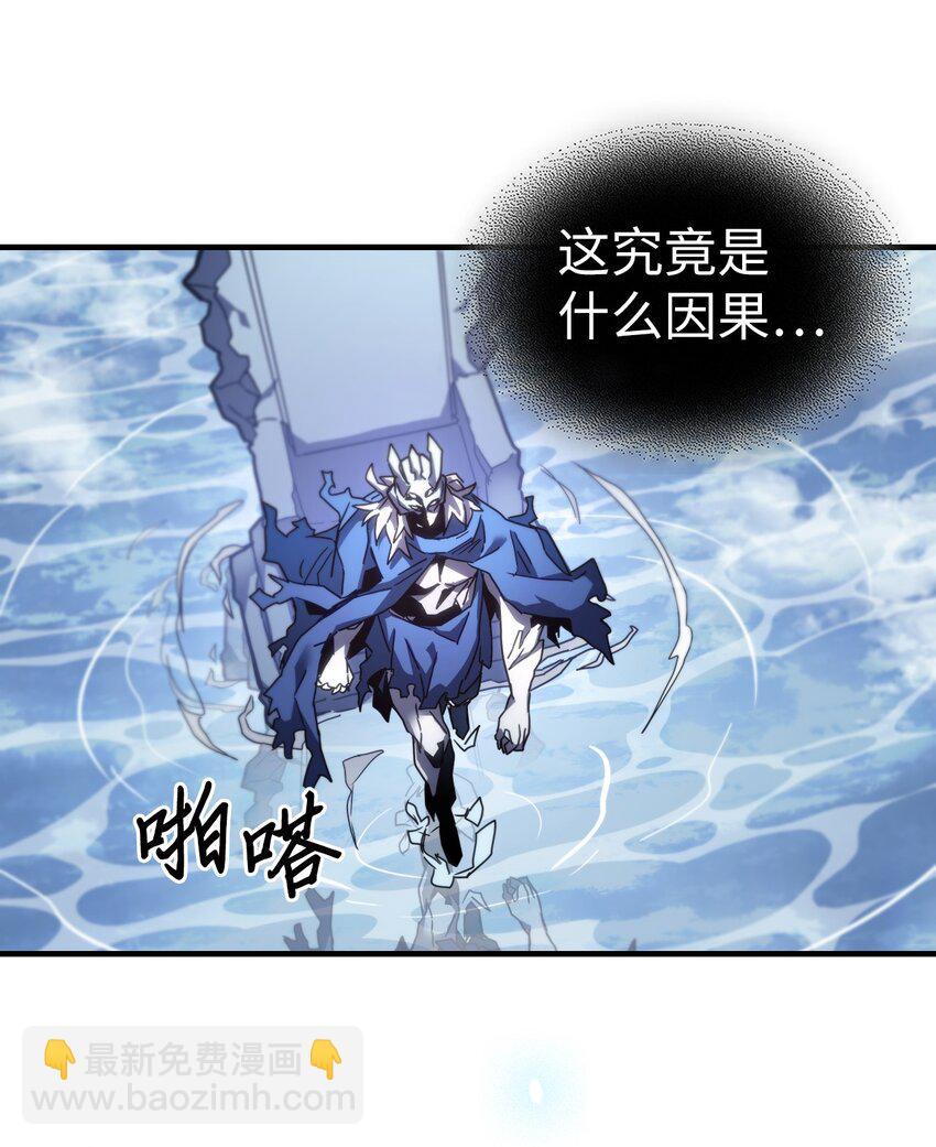 歸還者的魔法要特別 - 222 222(1/2) - 2