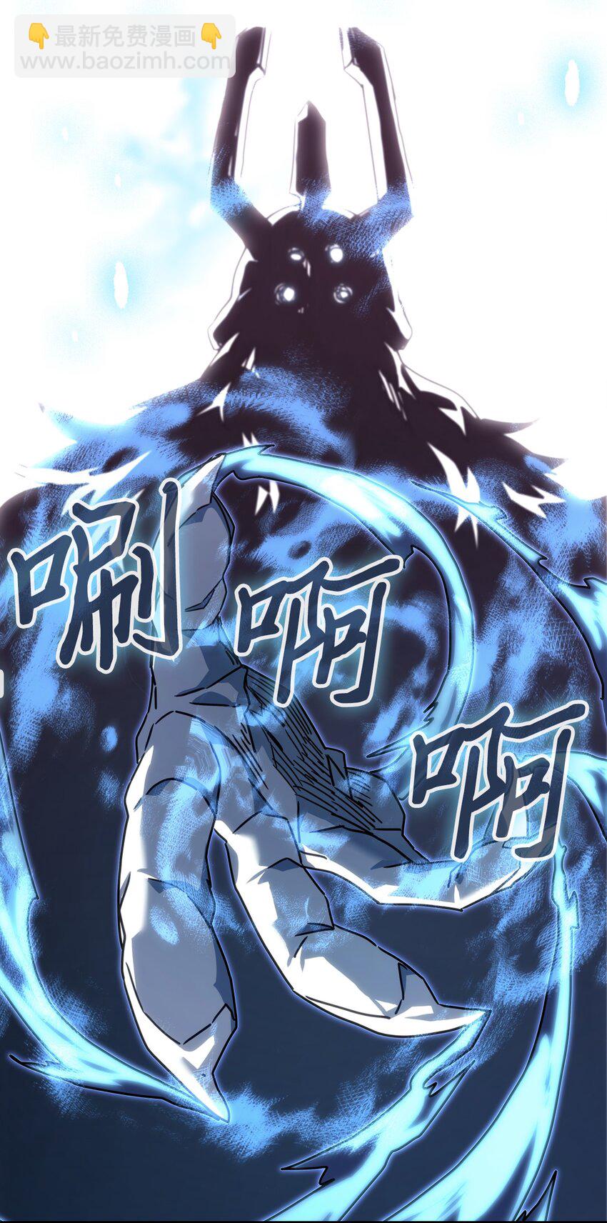 歸還者的魔法要特別 - 222 222(1/2) - 4