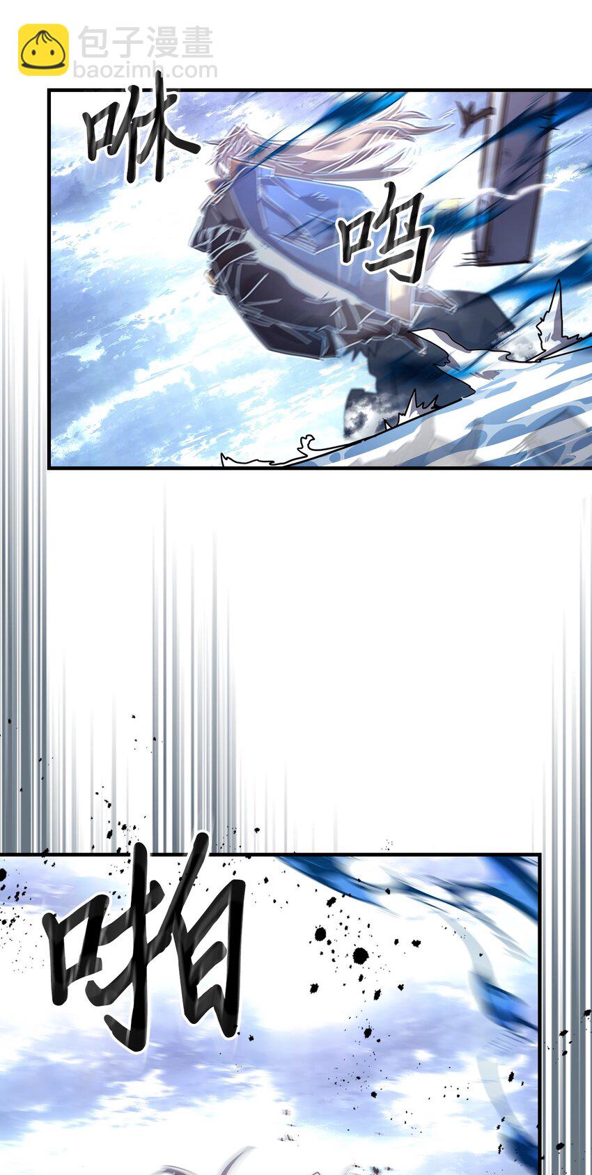 歸還者的魔法要特別 - 222 222(1/2) - 6