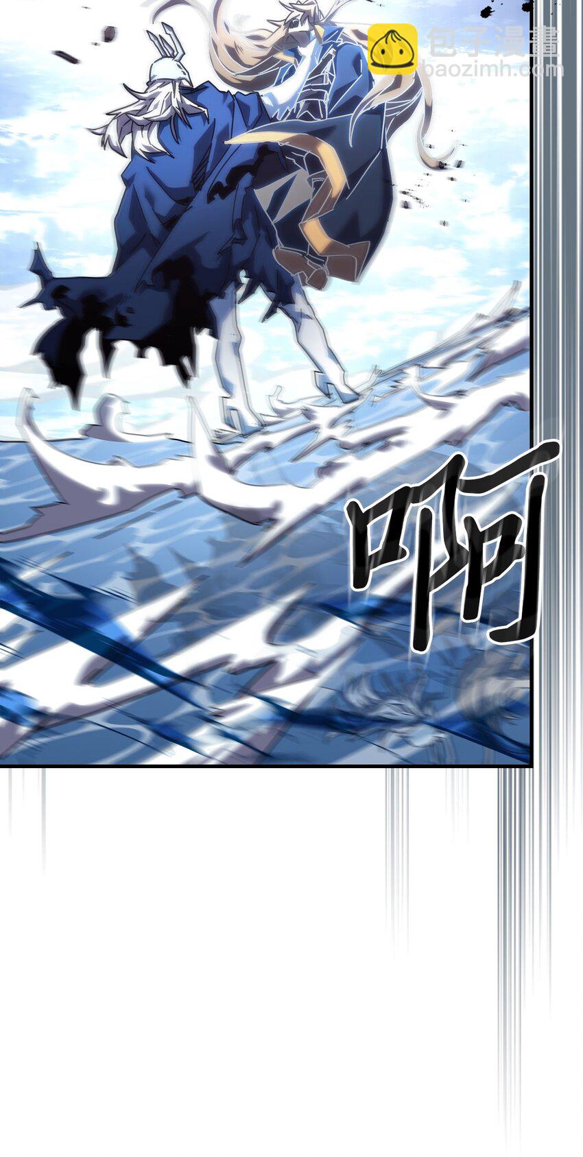 歸還者的魔法要特別 - 222 222(1/2) - 7