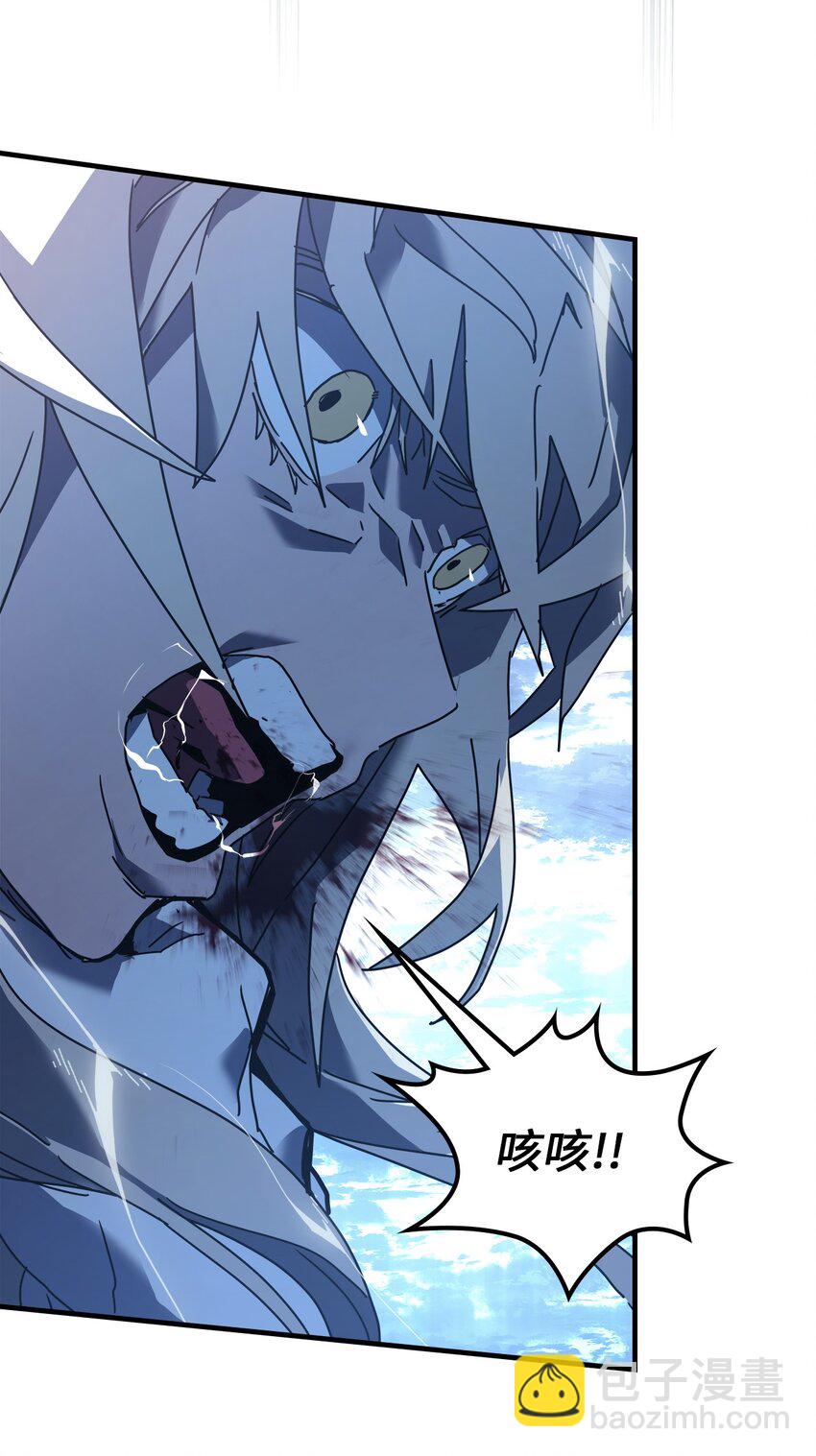 歸還者的魔法要特別 - 222 222(1/2) - 7