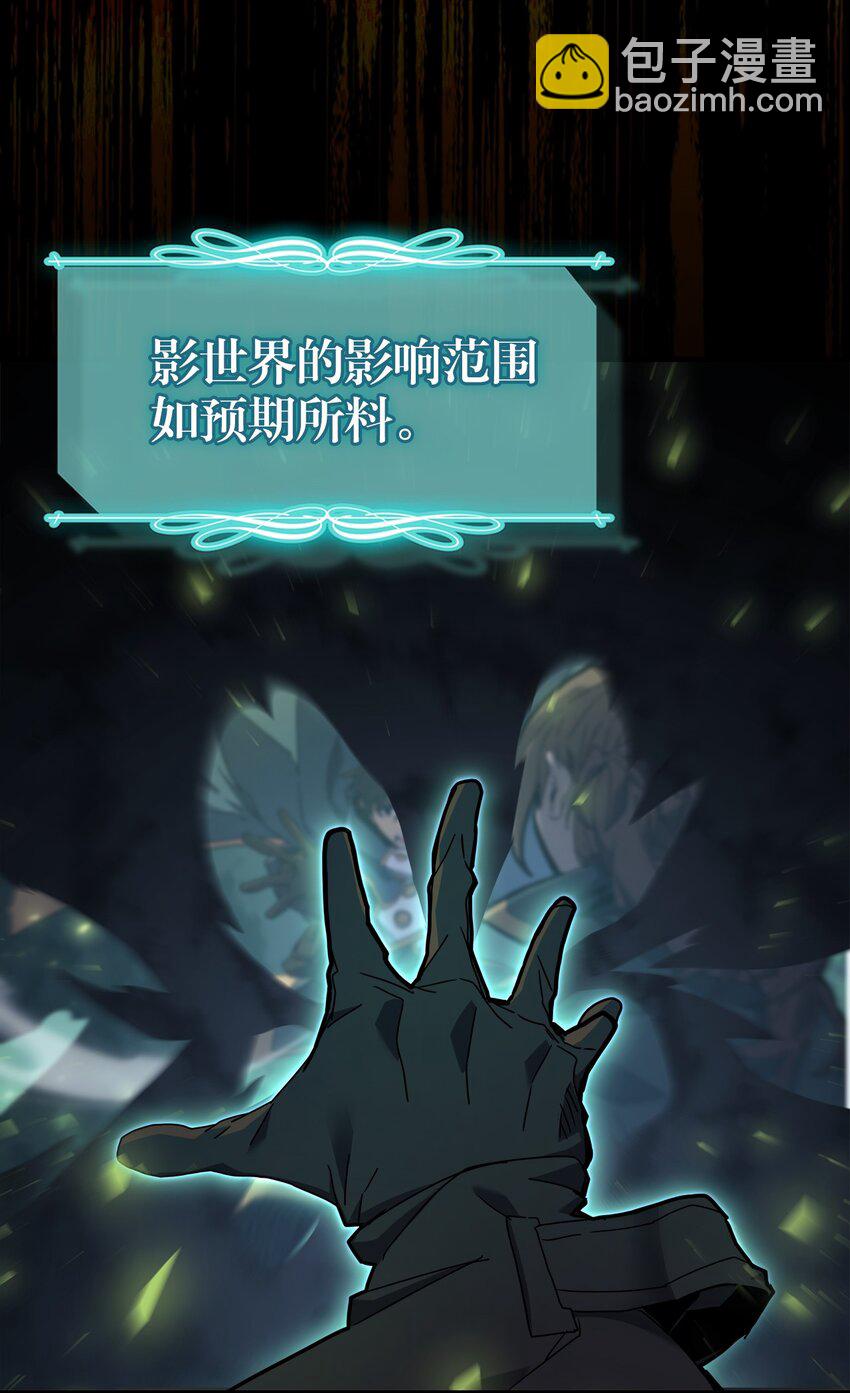 歸還者的魔法要特別 - 222 222(1/2) - 4