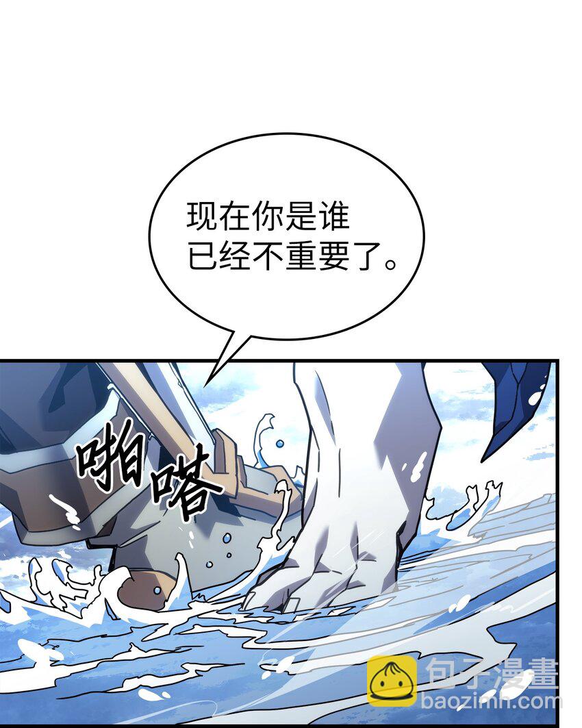 歸還者的魔法要特別 - 222 222(1/2) - 6