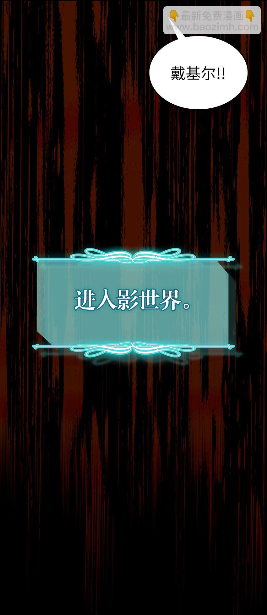 歸還者的魔法要特別 - 222 222(1/2) - 5