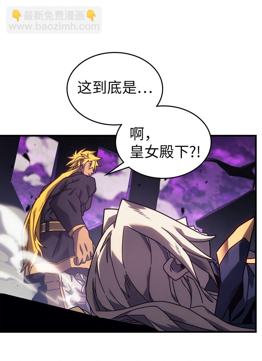 歸還者的魔法要特別 - 222 222(2/2) - 4