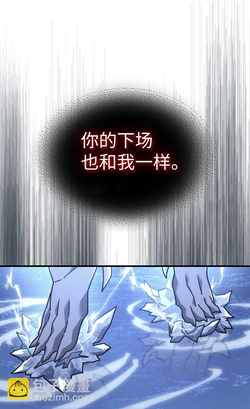 歸還者的魔法要特別 - 222 222(2/2) - 3