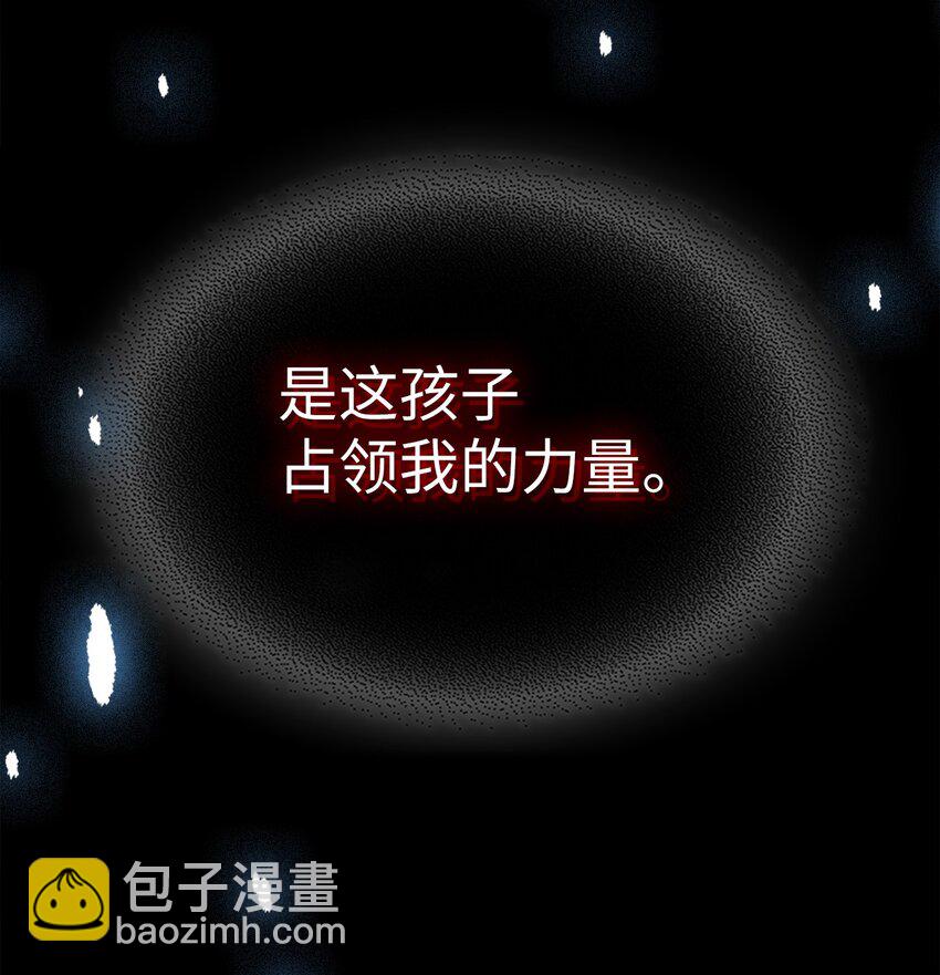 歸還者的魔法要特別 - 222 222(2/2) - 6