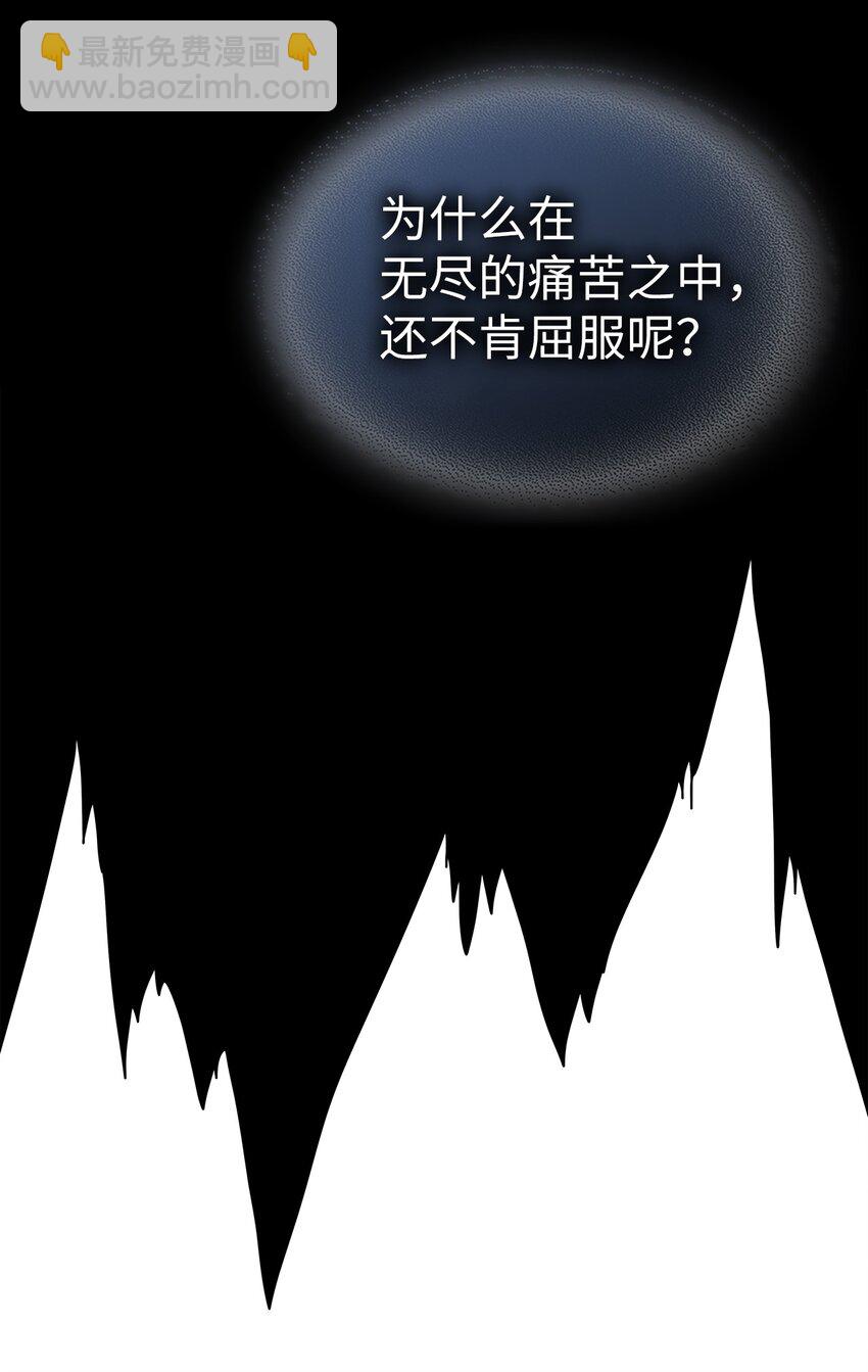 歸還者的魔法要特別 - 222 222(2/2) - 2