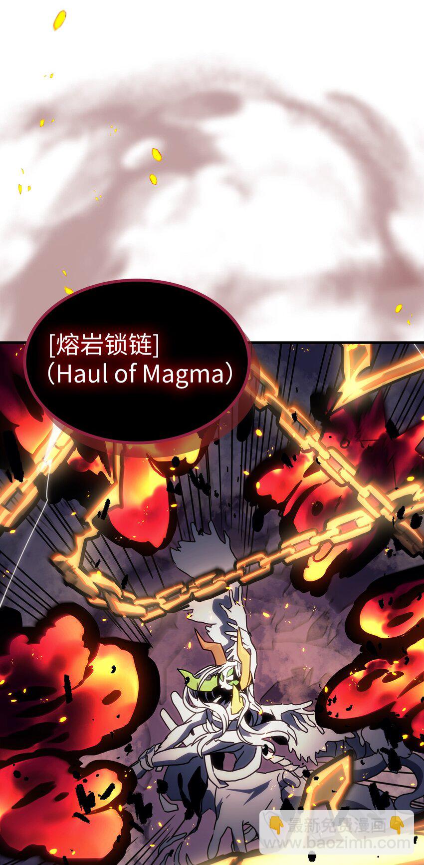 歸還者的魔法要特別 - 224 224(1/2) - 4