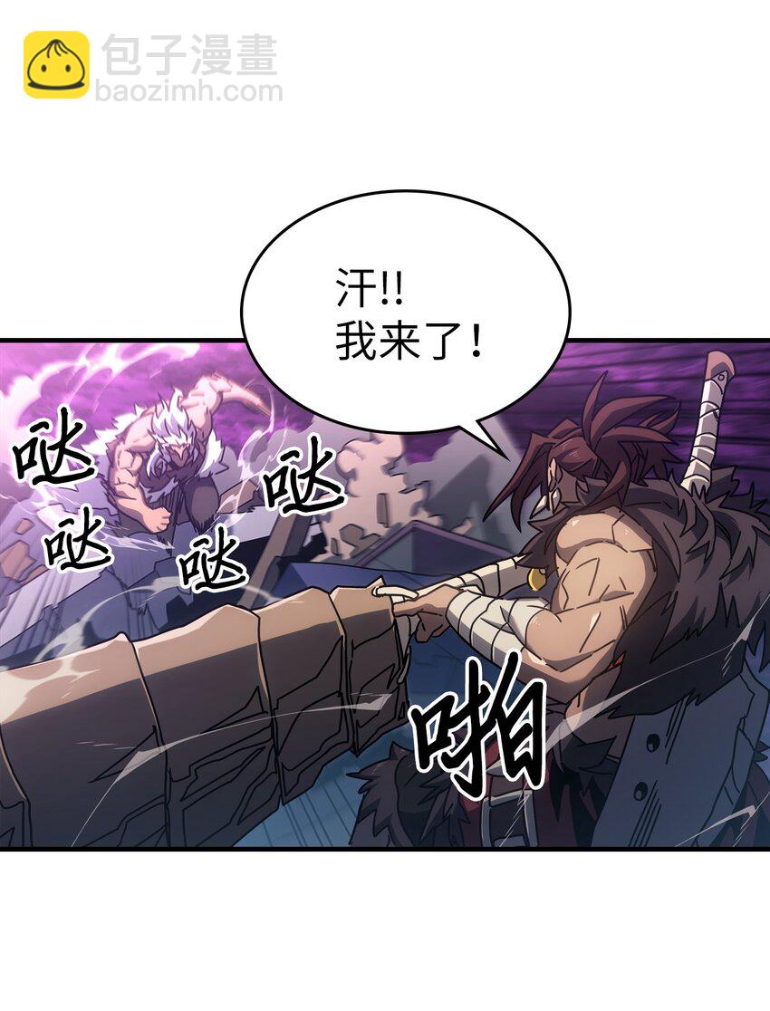 歸還者的魔法要特別 - 224 224(2/2) - 6