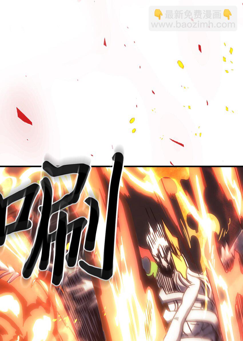 歸還者的魔法要特別 - 224 224(2/2) - 1