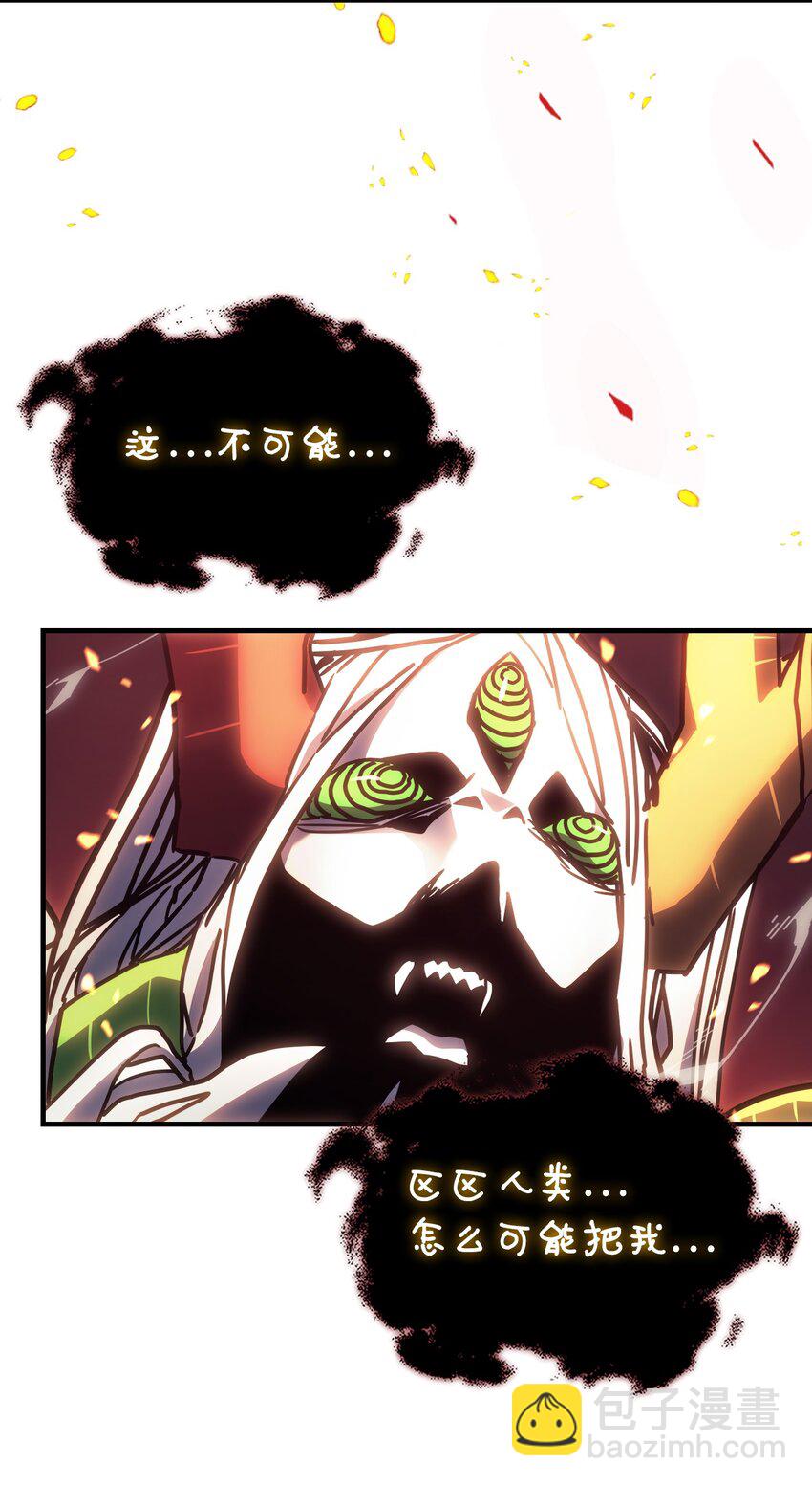 歸還者的魔法要特別 - 224 224(2/2) - 3