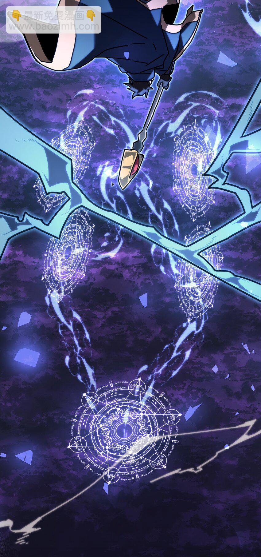 歸還者的魔法要特別 - 224 224(2/2) - 7