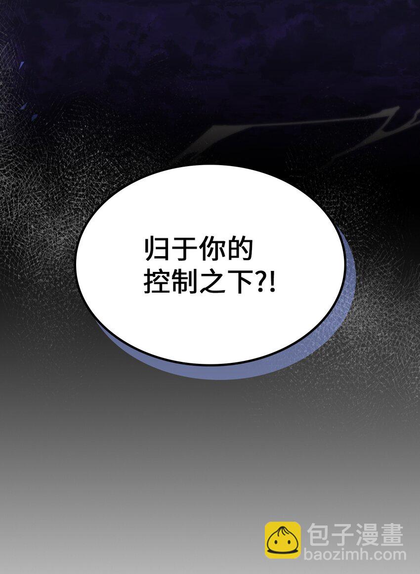 歸還者的魔法要特別 - 224 224(2/2) - 1