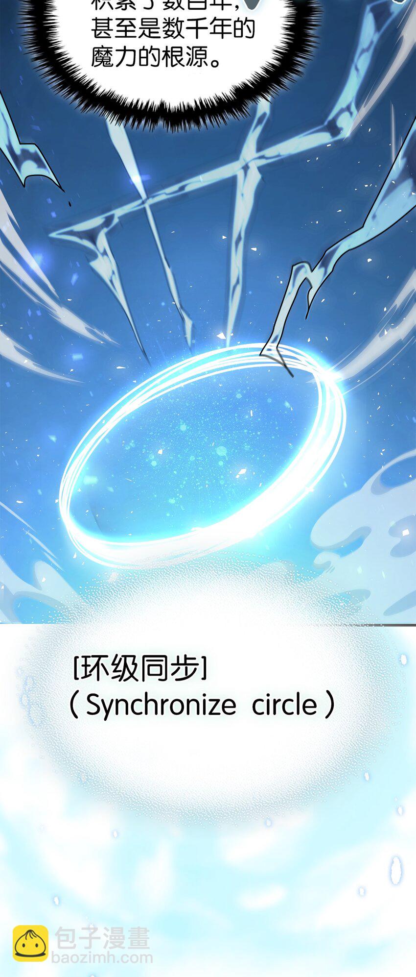 歸還者的魔法要特別 - 224 224(2/2) - 6