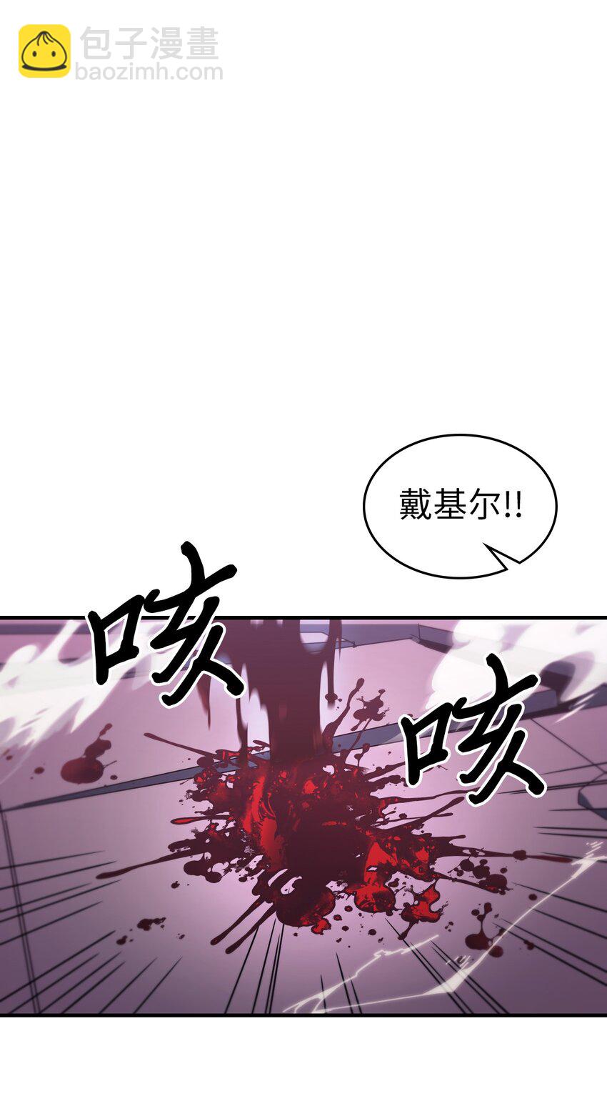 歸還者的魔法要特別 - 224 224(2/2) - 3