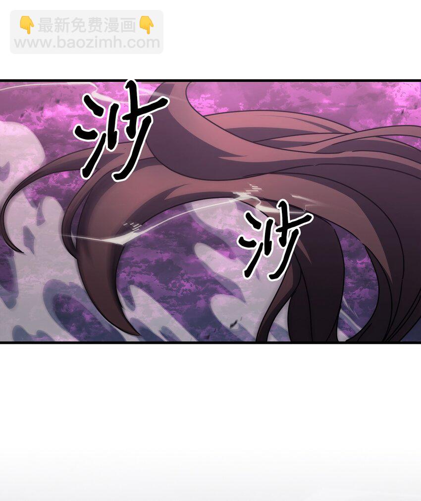 歸還者的魔法要特別 - 224 224(2/2) - 6