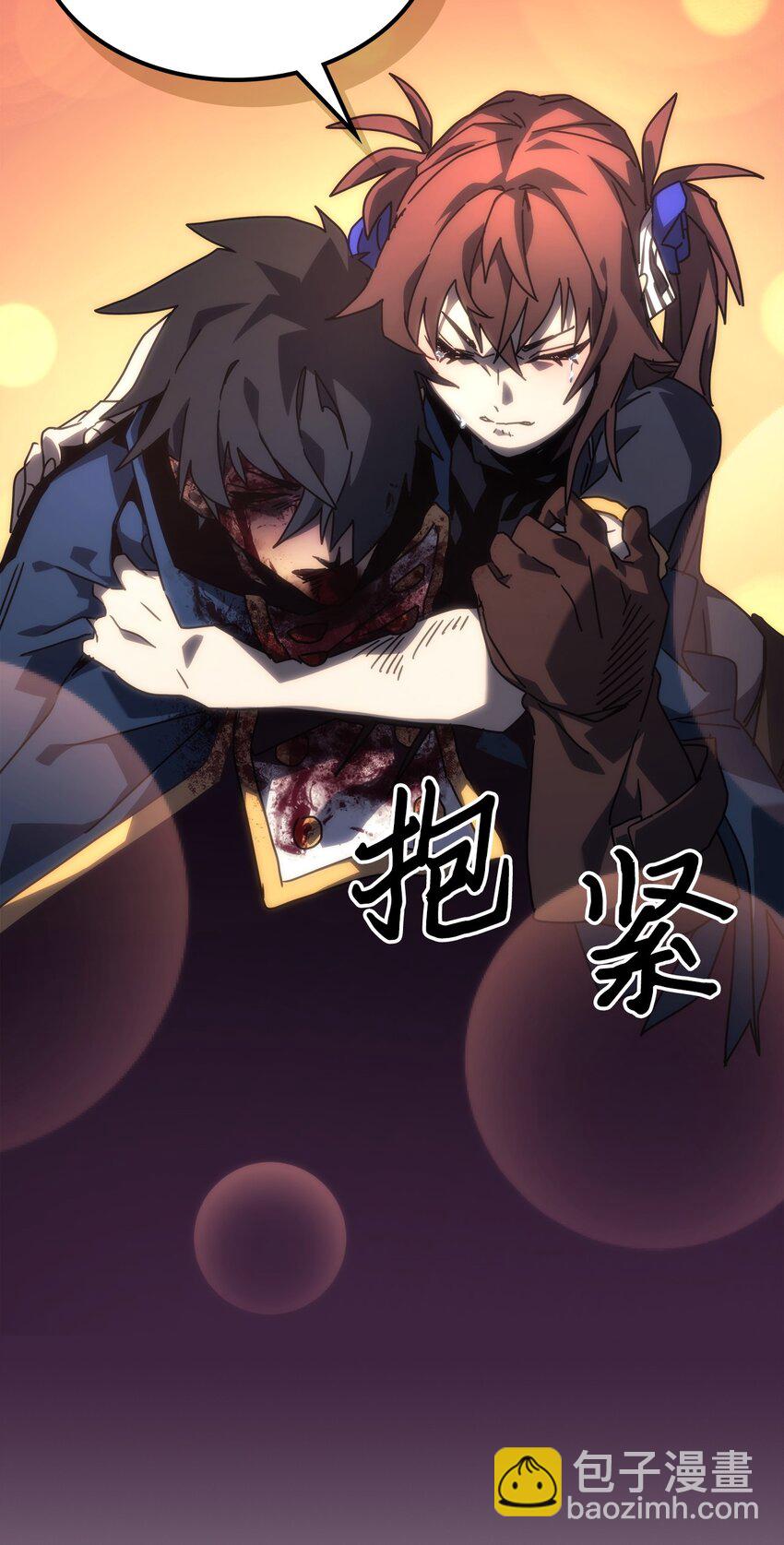 歸還者的魔法要特別 - 224 224(2/2) - 4