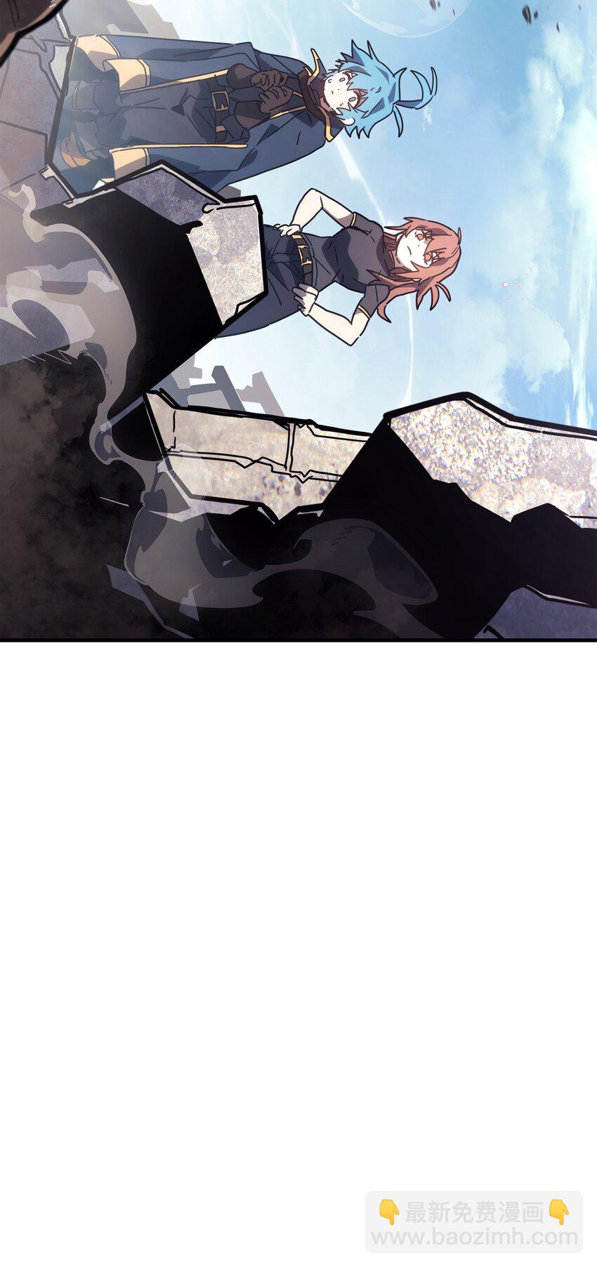 歸還者的魔法要特別 - 226 226(1/2) - 6