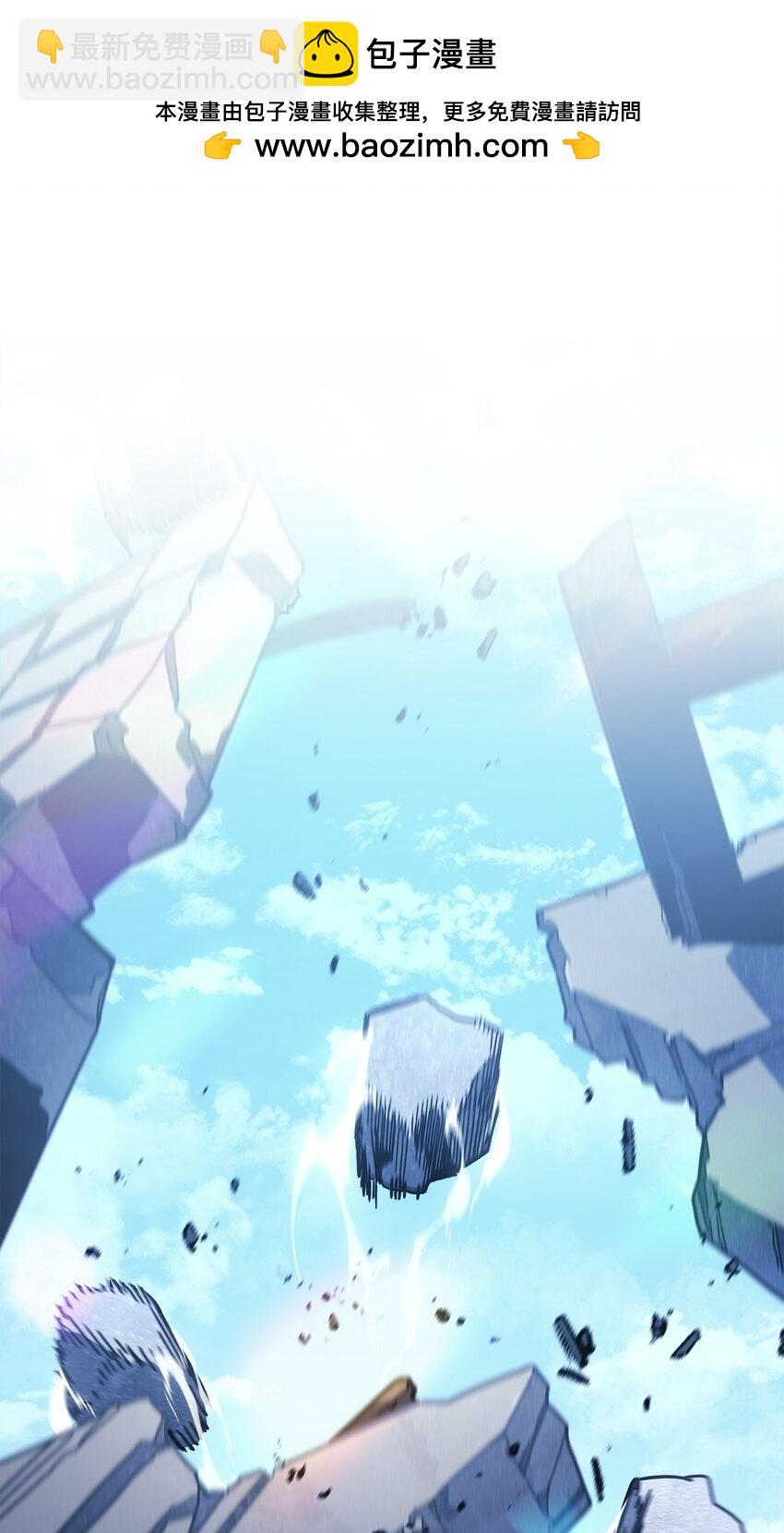 歸還者的魔法要特別 - 226 226(1/2) - 2