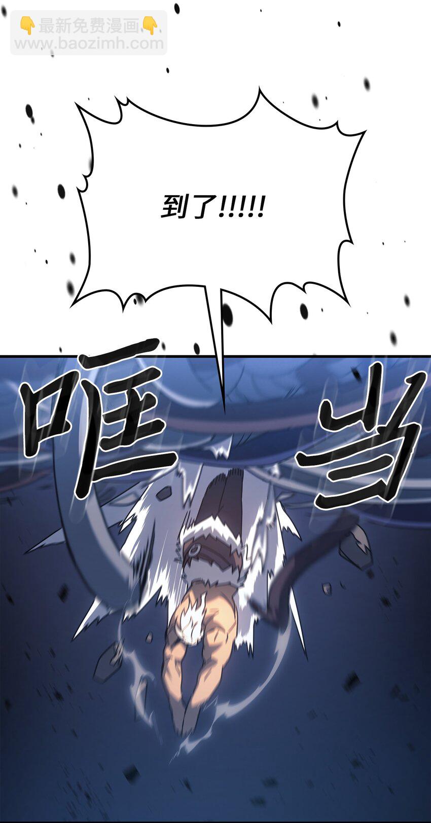 歸還者的魔法要特別 - 226 226(1/2) - 4