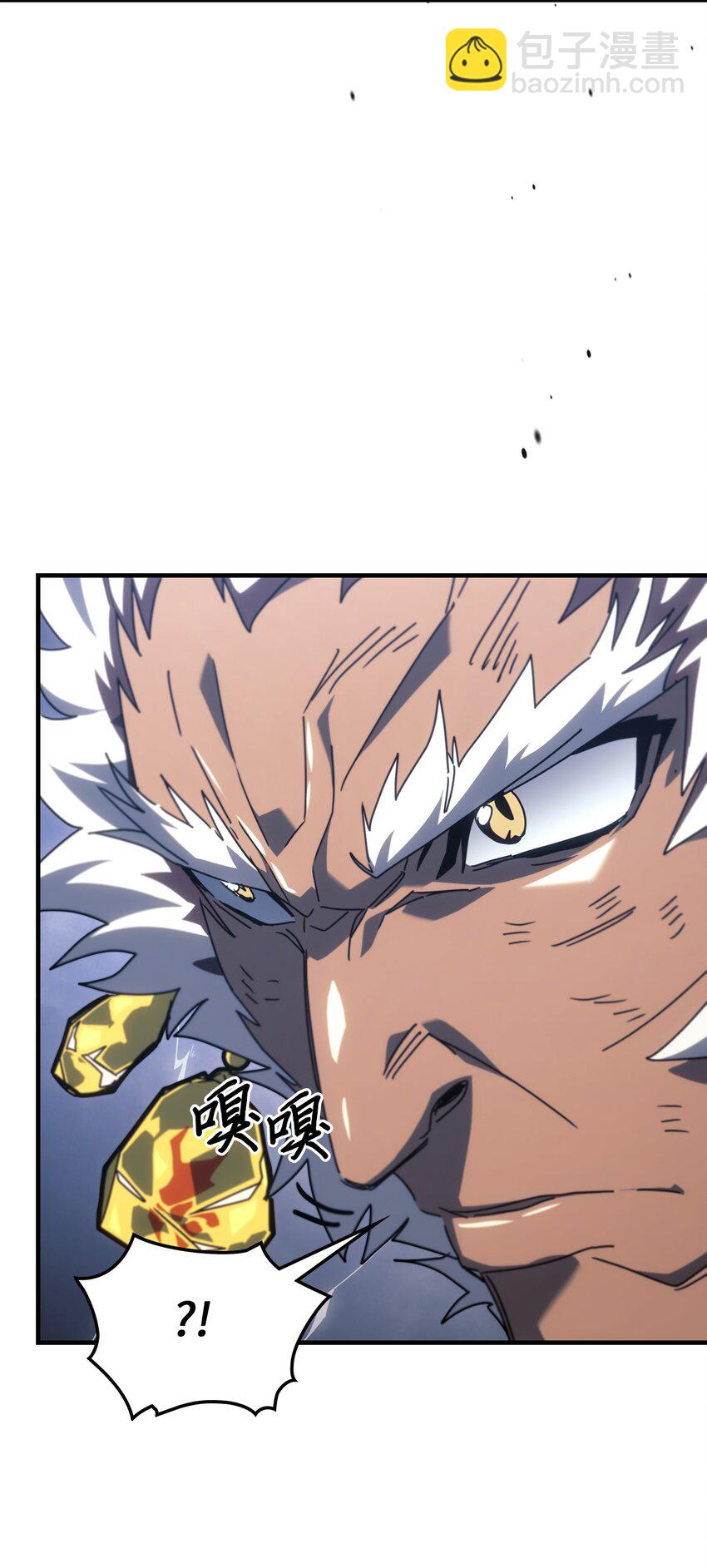 歸還者的魔法要特別 - 226 226(1/2) - 5