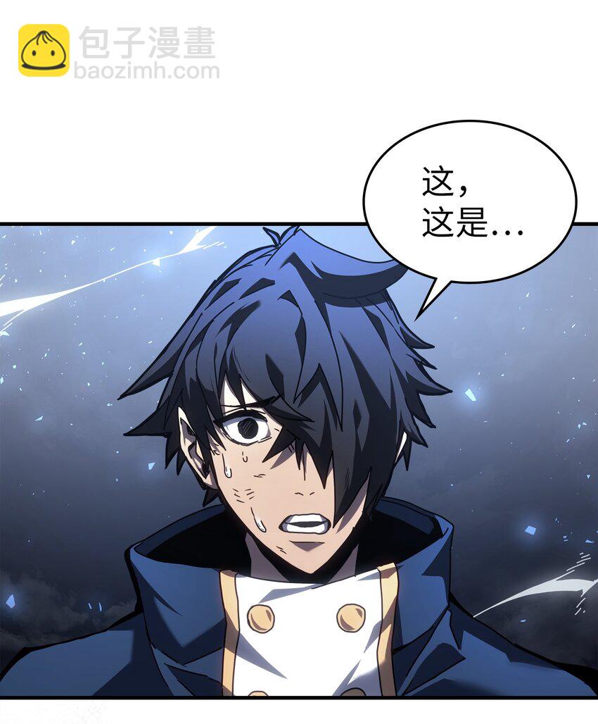 歸還者的魔法要特別 - 226 226(2/2) - 1