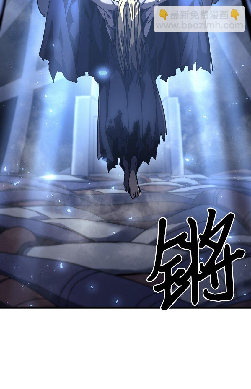 歸還者的魔法要特別 - 226 226(2/2) - 3