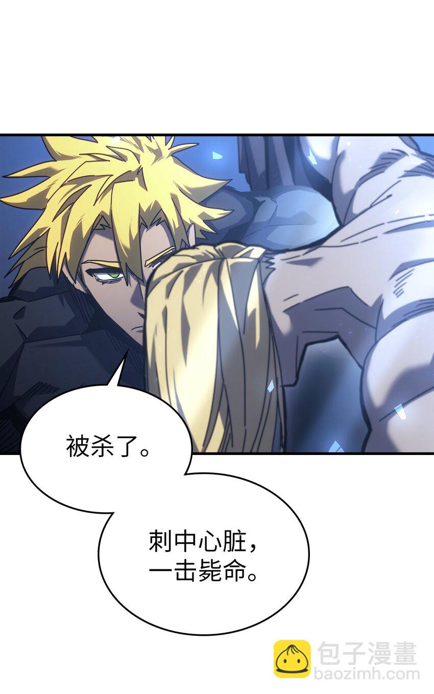 歸還者的魔法要特別 - 226 226(2/2) - 4