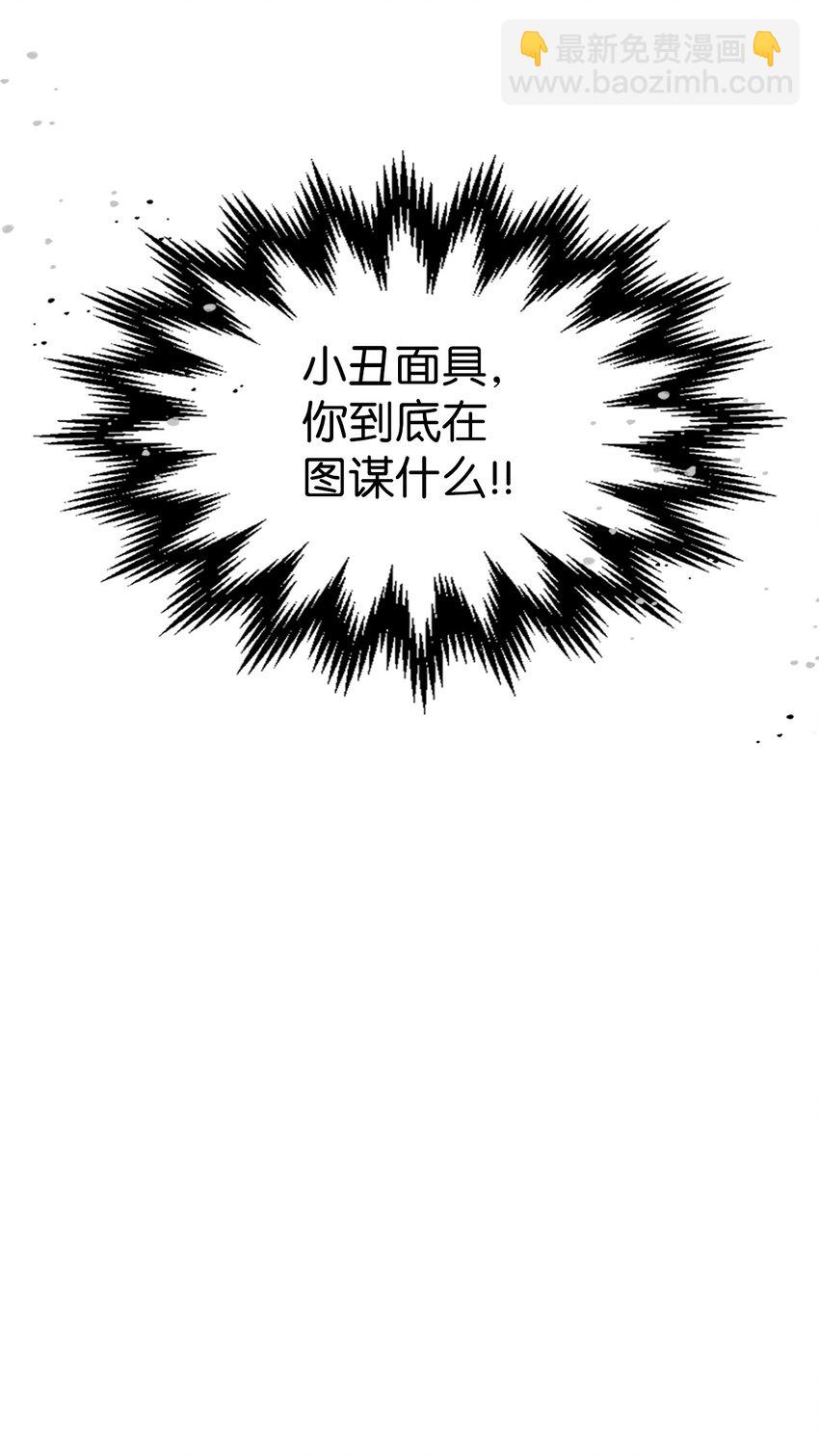 歸還者的魔法要特別 - 226 226(2/2) - 4