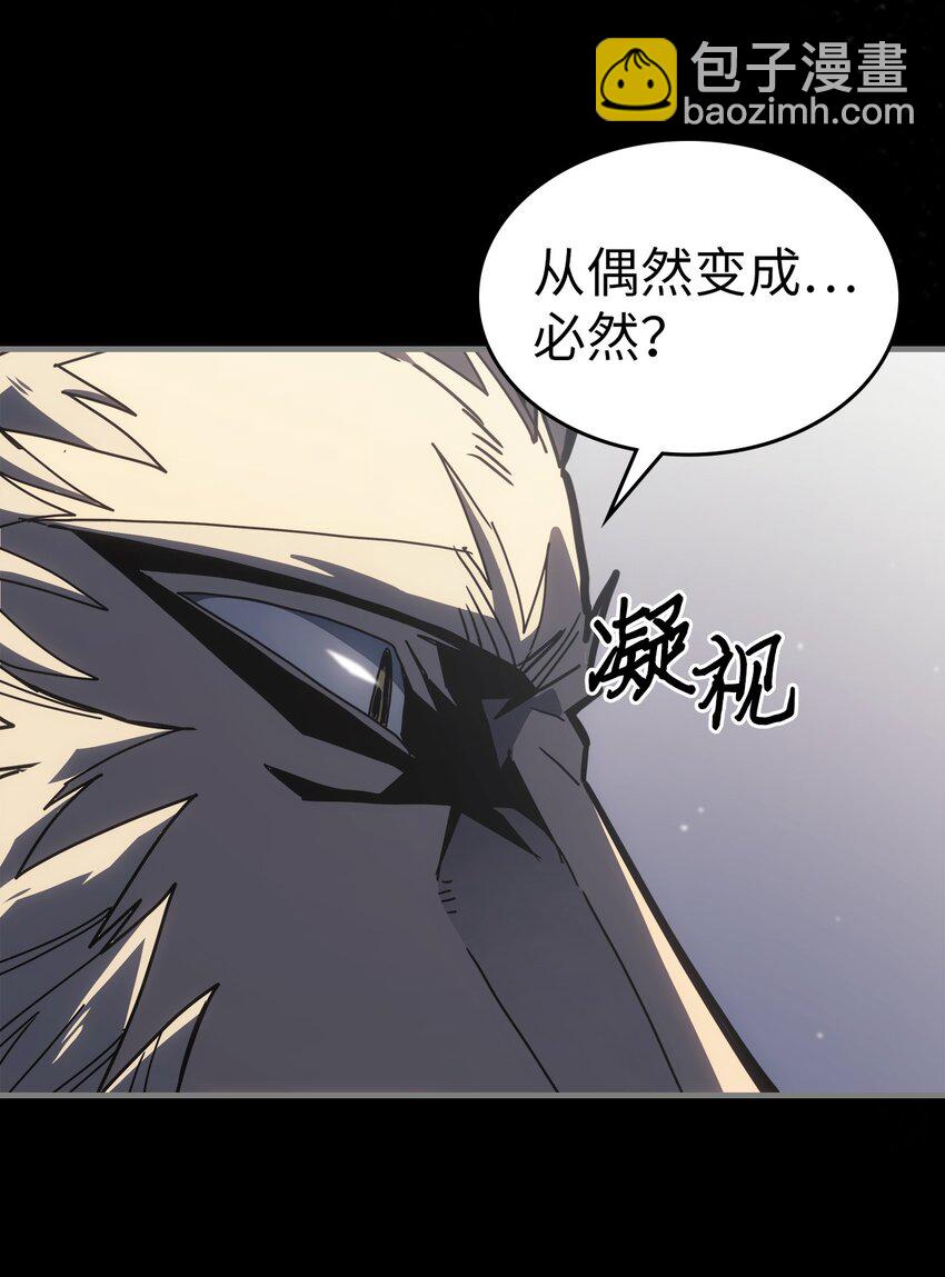 歸還者的魔法要特別 - 228 228(1/2) - 8