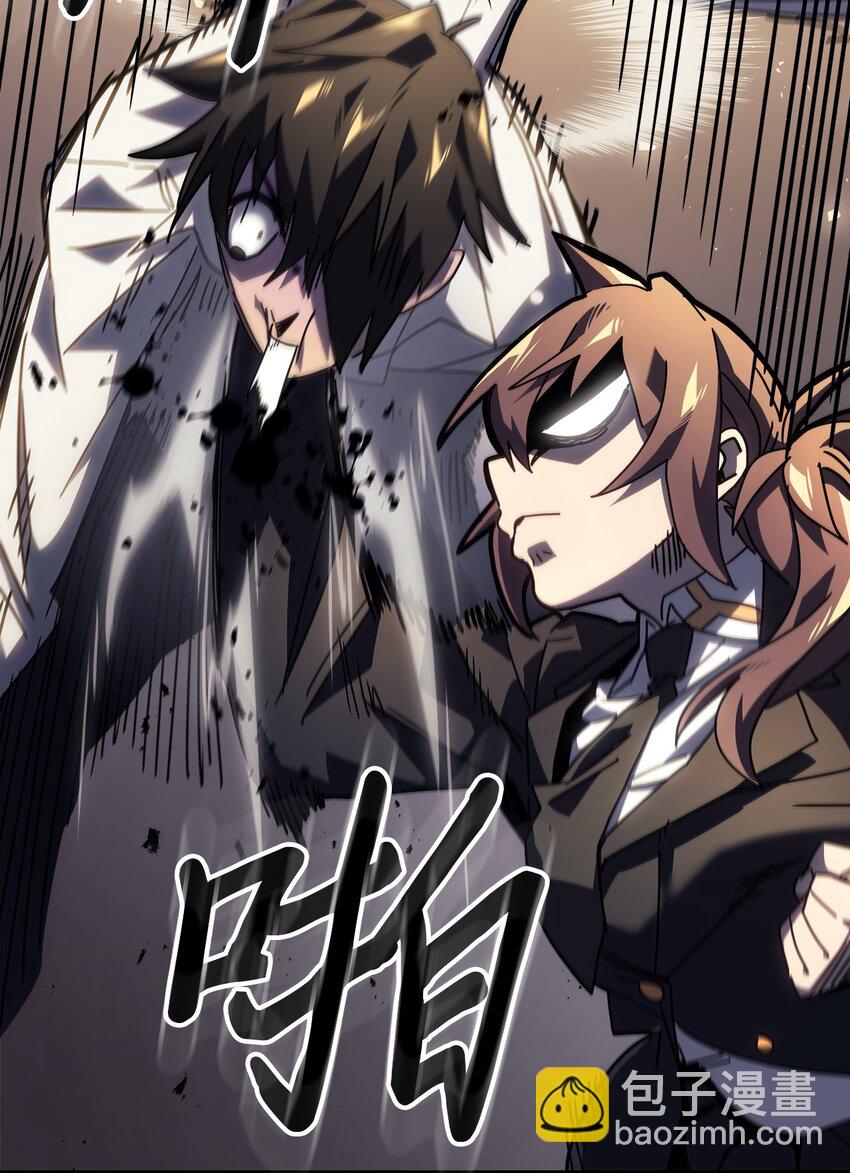 歸還者的魔法要特別 - 228 228(1/2) - 8