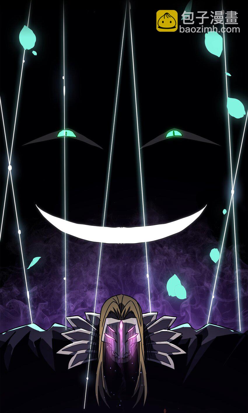 歸還者的魔法要特別 - 228 228(2/2) - 2