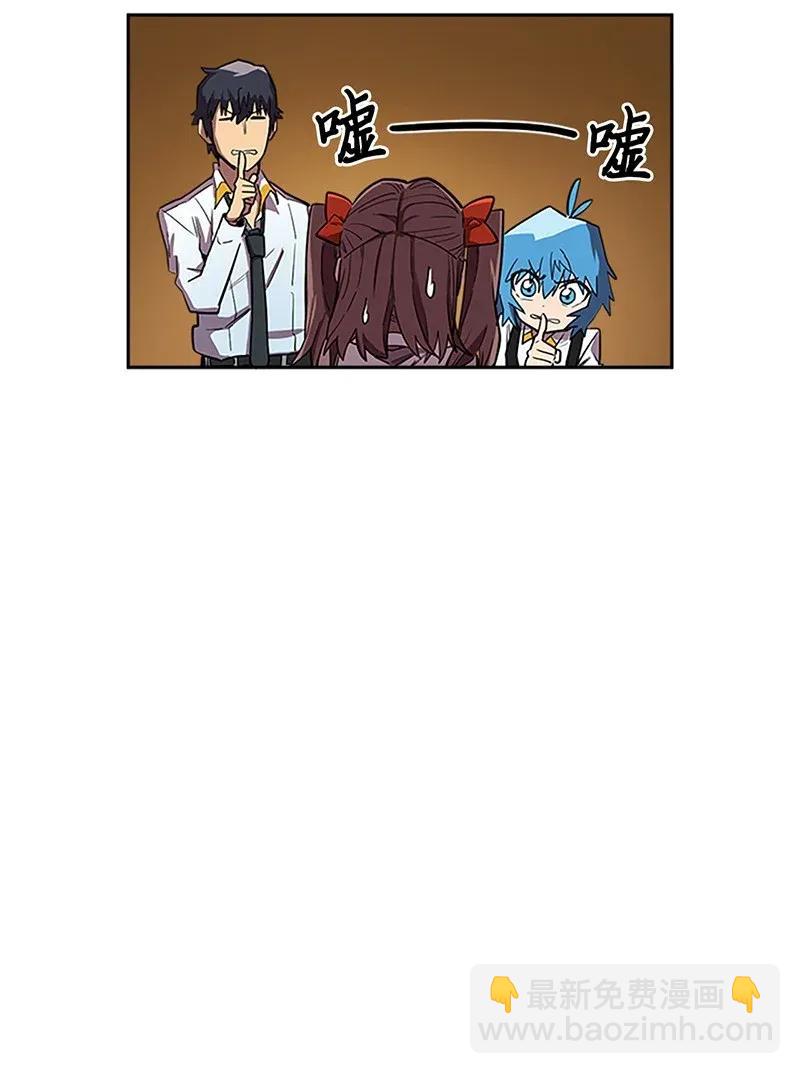 歸還者的魔法要特別 - 024 24(1/2) - 4