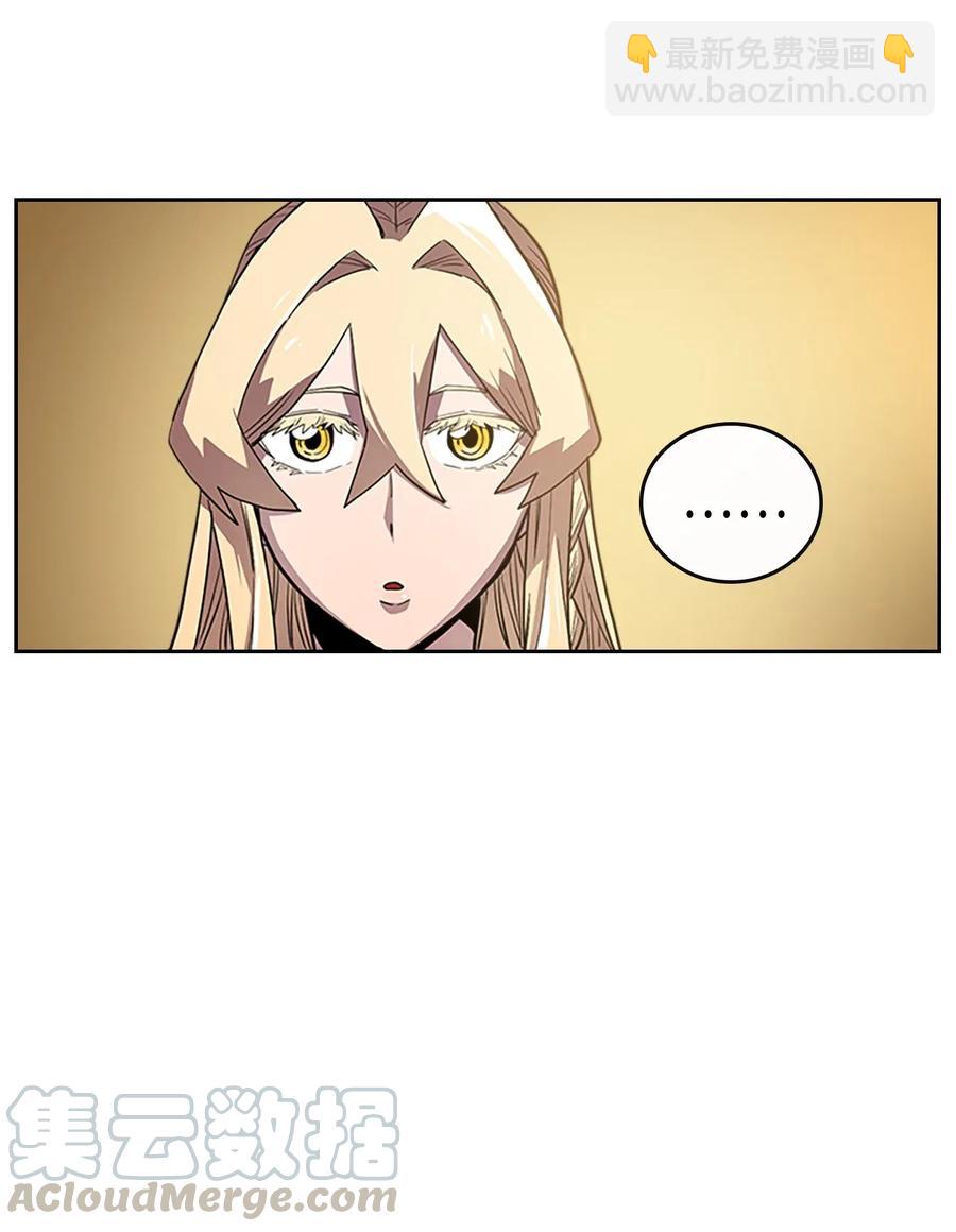 歸還者的魔法要特別 - 024 24(2/2) - 5