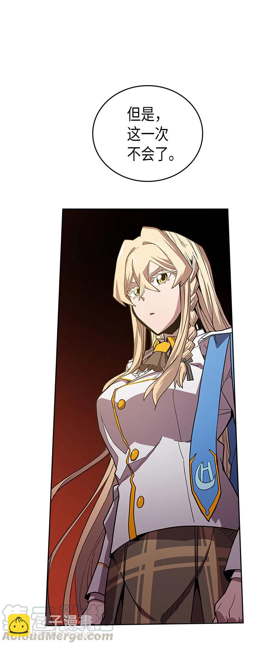 歸還者的魔法要特別 - 024 24(2/2) - 4